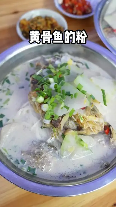 黄骨鱼粉