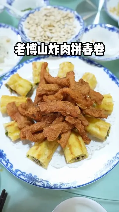 老博山炸肉拼春卷