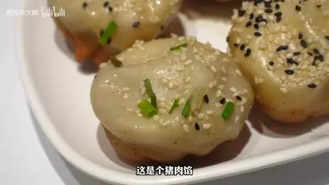 小杨生煎（鲜肉馅）