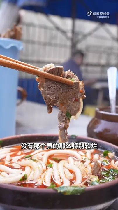 双加羊肉粉（加羊肉加羊杂）