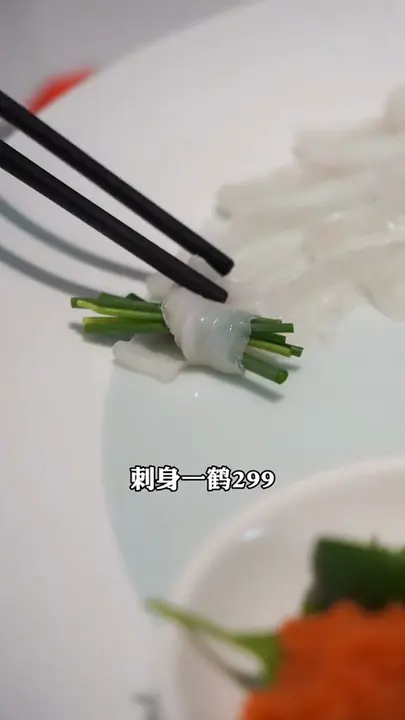 河豚刺身一鹤
