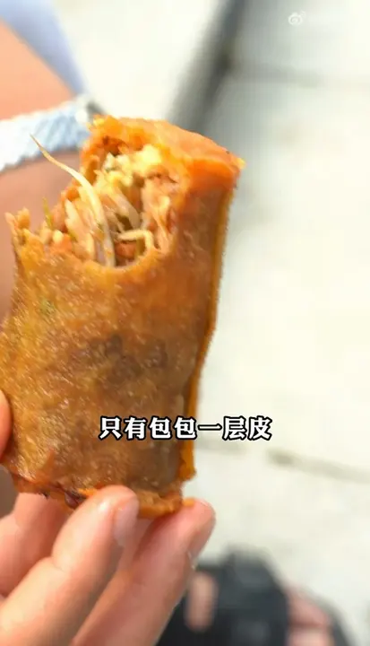 艾窝窝