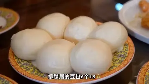 豆包