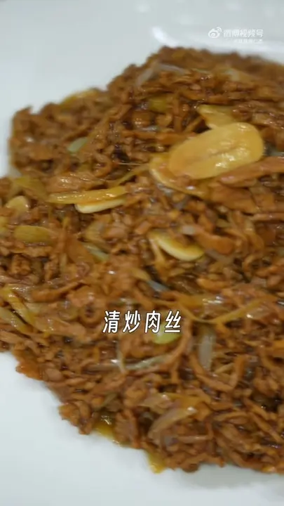 清炒肉丝