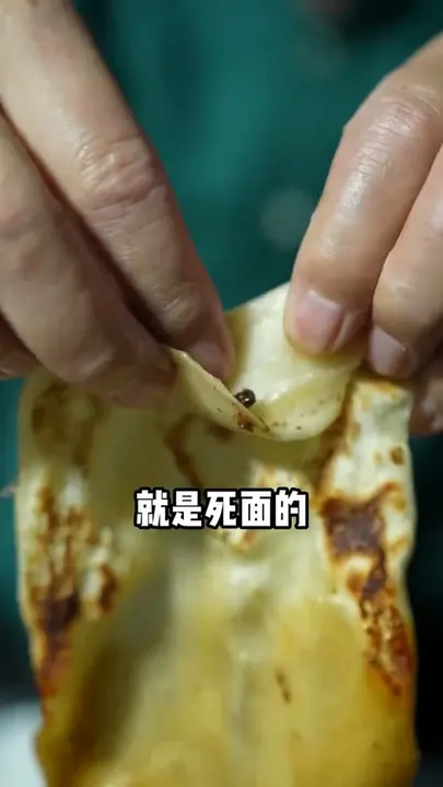 地锅鸡饼