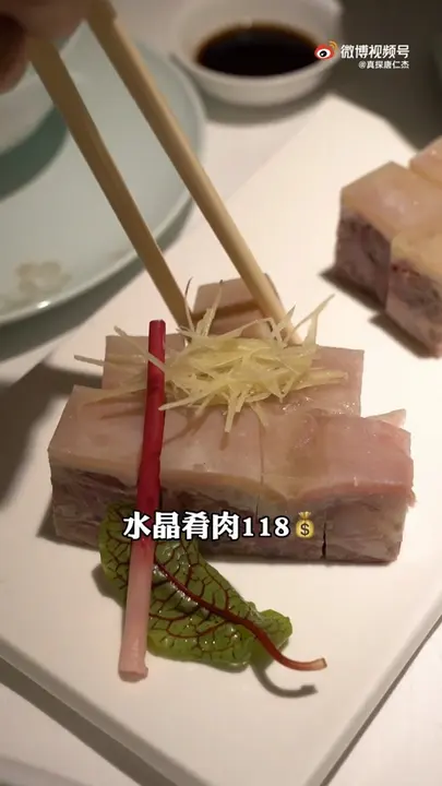 Crystal Pork Shoulder