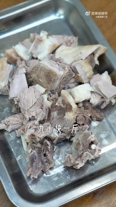 烤羊排