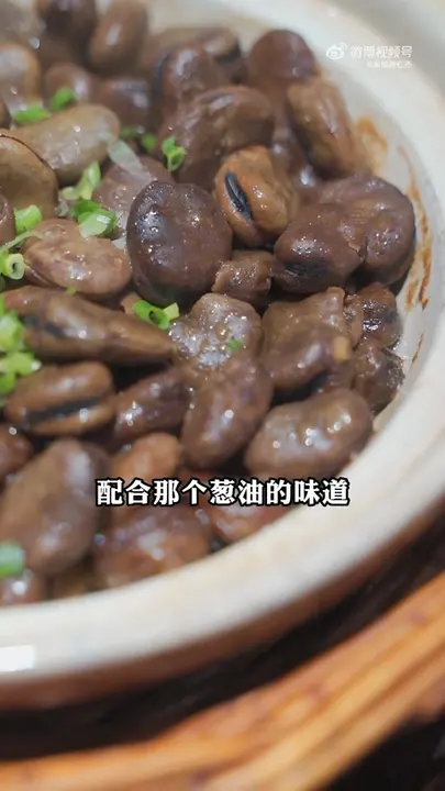 大烧马鞍桥