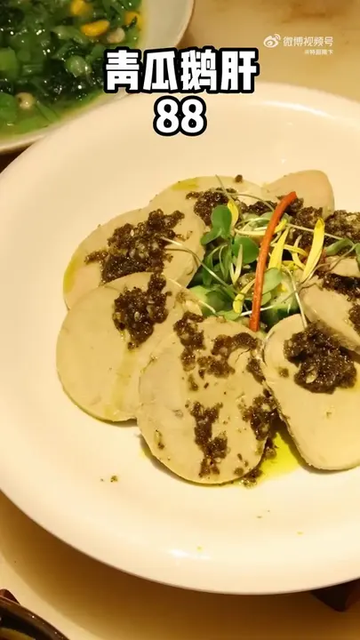 青瓜鹅肝