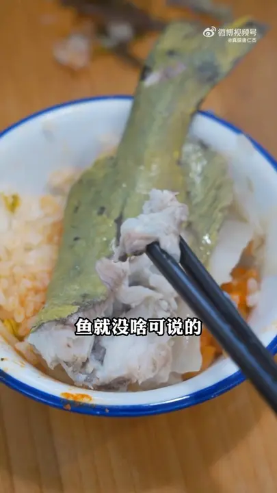 黄辣丁鱼(黄骨鱼)