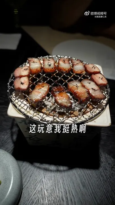 藏香猪(临时换菜)