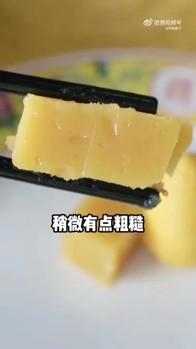 豌豆黄