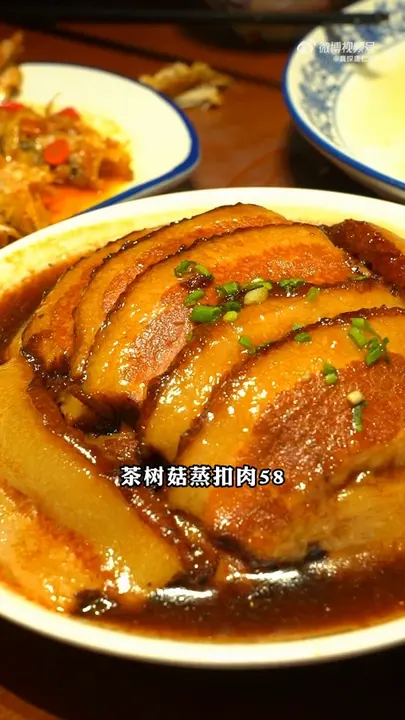 茶树菇蒸扣肉