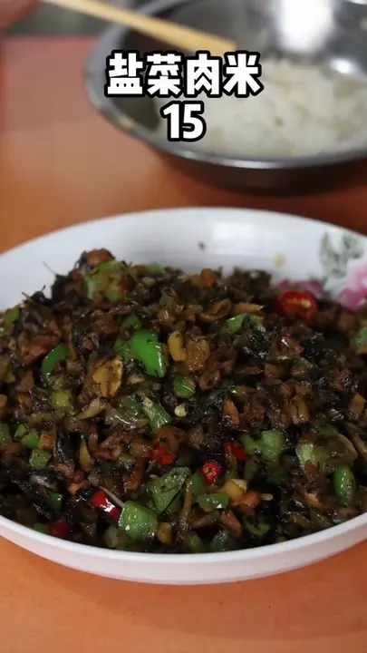 盐菜肉米