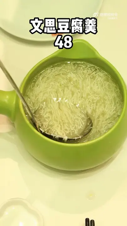 文思豆腐羹