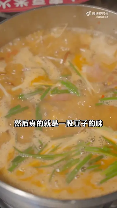 腊肉豆米锅底