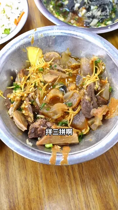 拌三拼
