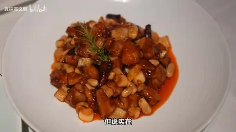 宫保鸡丁
