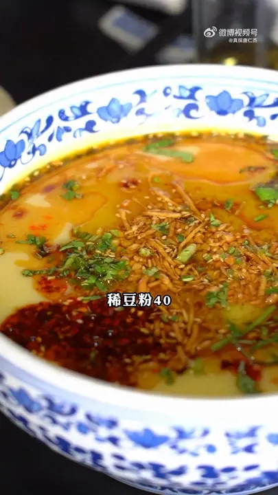 稀豆粉