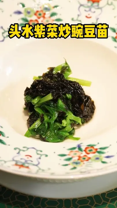 头水紫菜炒豌豆苗