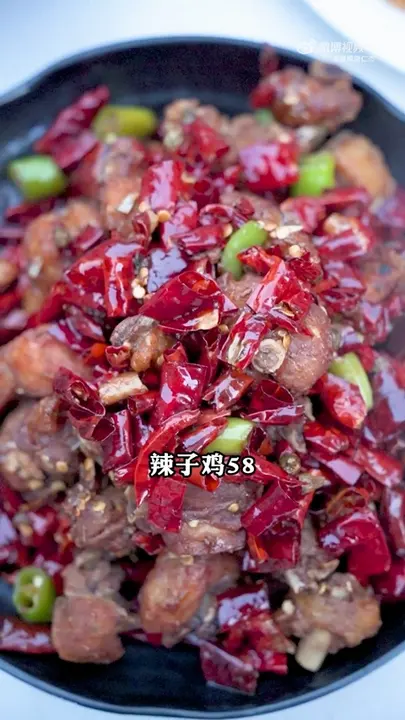 辣子鸡