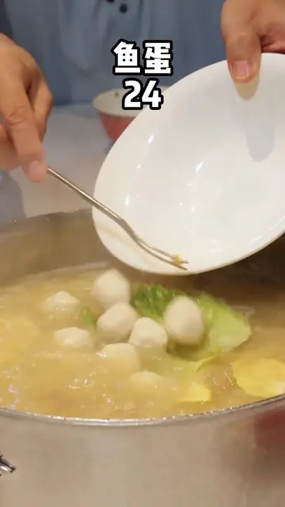 鱼蛋