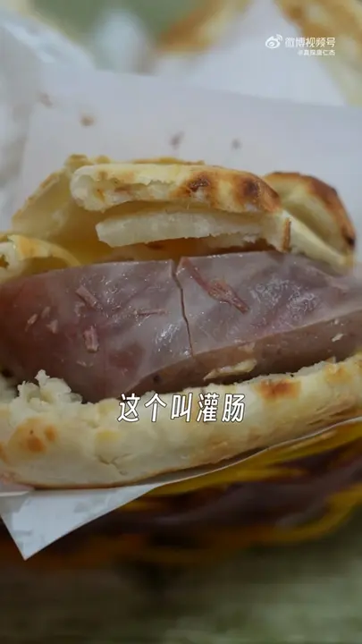 板肠火烧