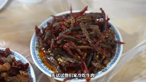 冷吃牛肉
