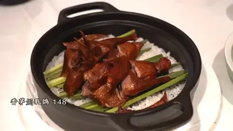 香茅蓝乳鸽