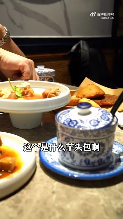 芋头包(暂称)