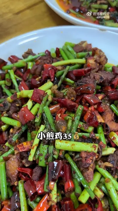 小煎鸡