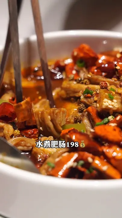 水煮肥肠