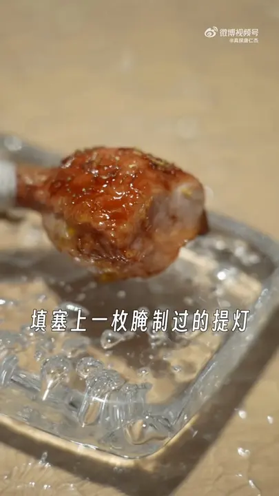 脱骨烤鸡翅塞提灯