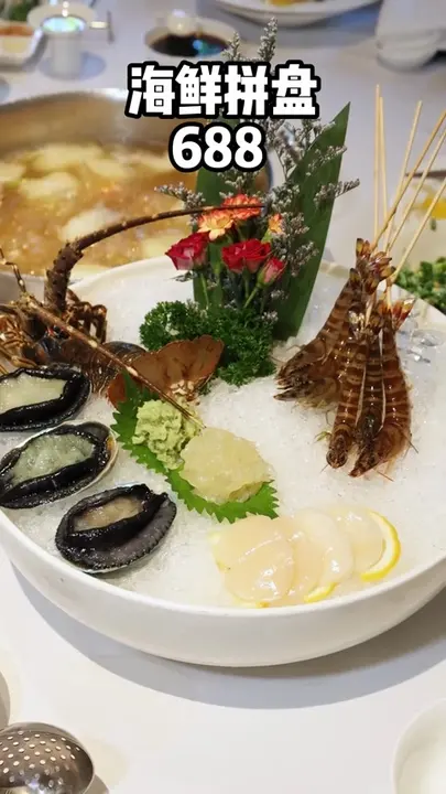 海鲜拼盘