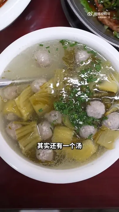 汤（未明确名称）