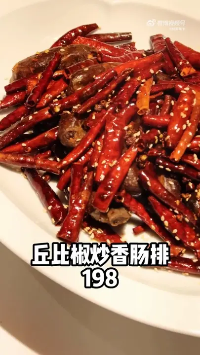 丘比椒炒香肠排