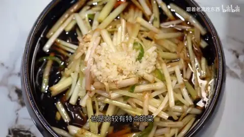 白芹