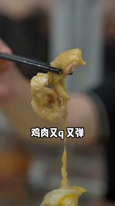 桑拿脆皮鸡