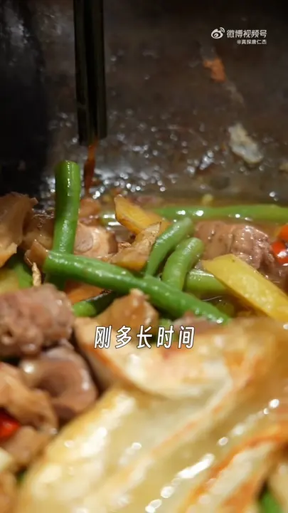 铁锅炖鸡