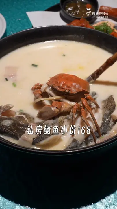 私房鳜鱼