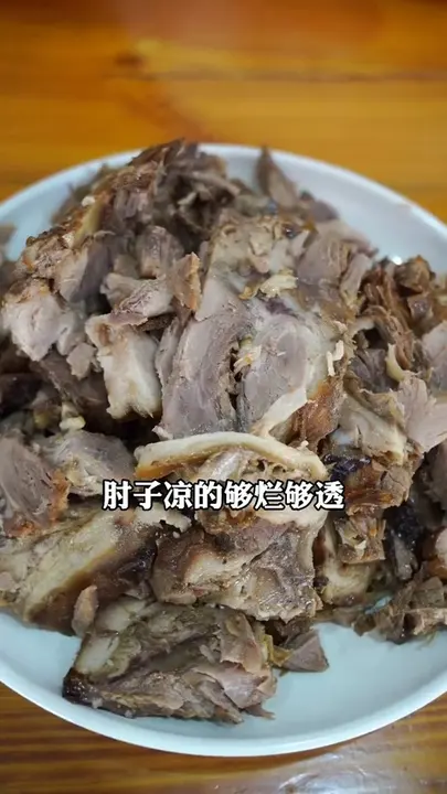 汤