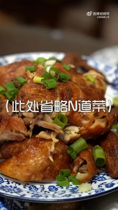 炸咸食