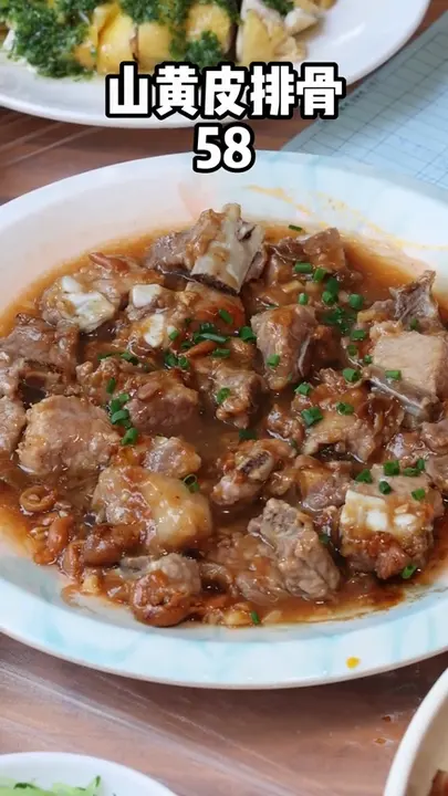 山黄皮排骨