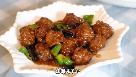 焦溜丸子