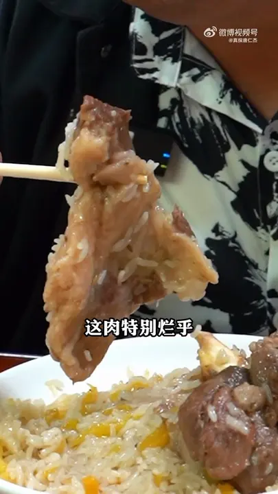 肉抓饭