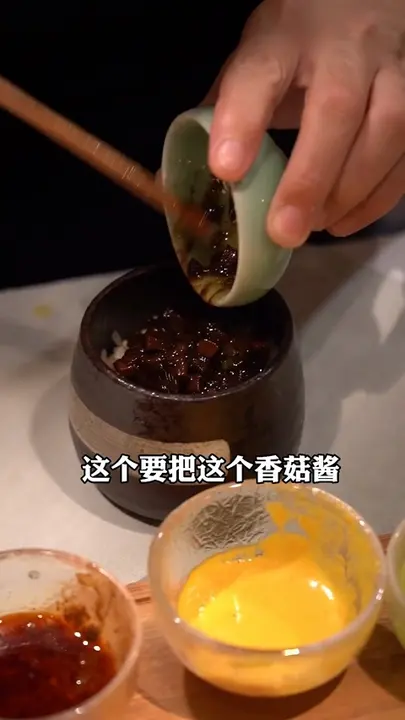 藜麦香菇饭