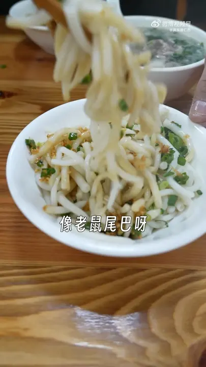 三及第汤