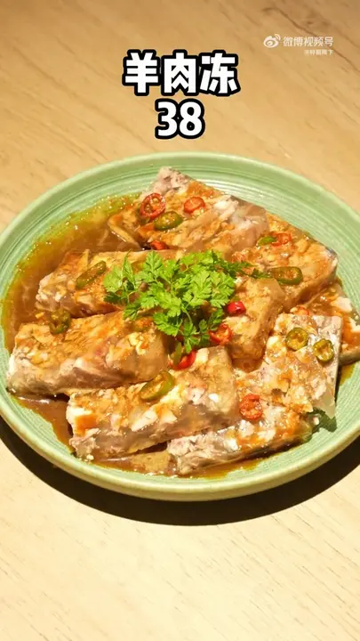 羊肉冻