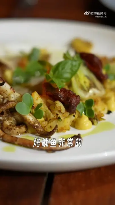 炙烤鱿鱼