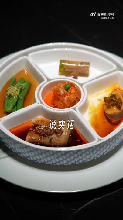 烧焦皮蛋